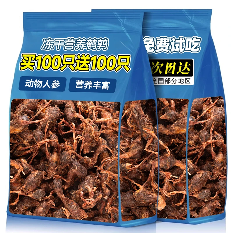 助宠冻干鹌鹑猫咪零食增肥营养补钙磨牙棒冻干生骨肉磨牙狗狗零食