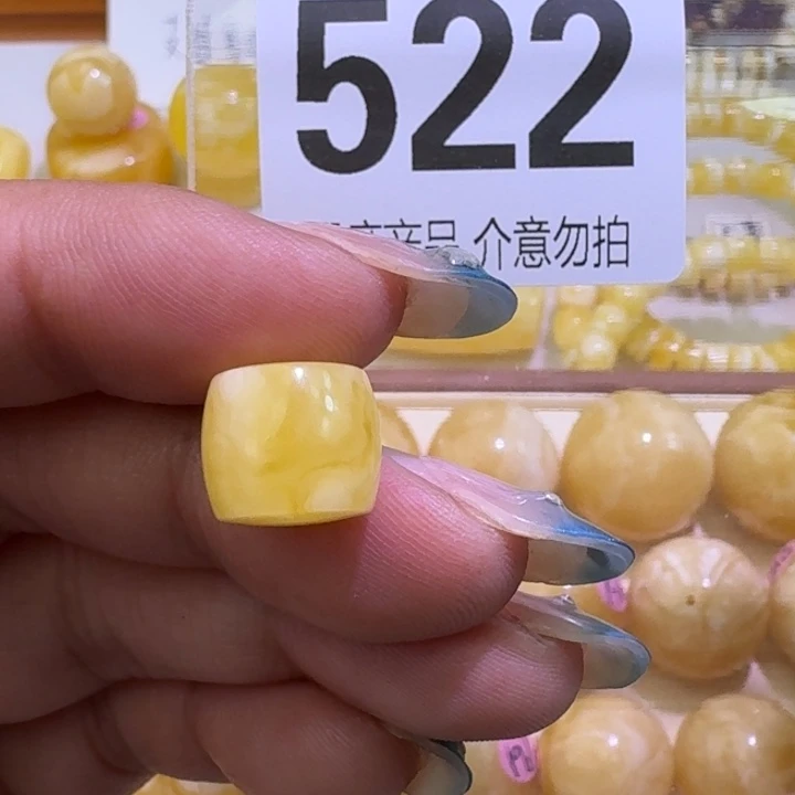 琥珀未镶嵌裸石11.4×10皮色