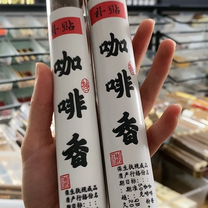 娜娜香舍专属闪购链接