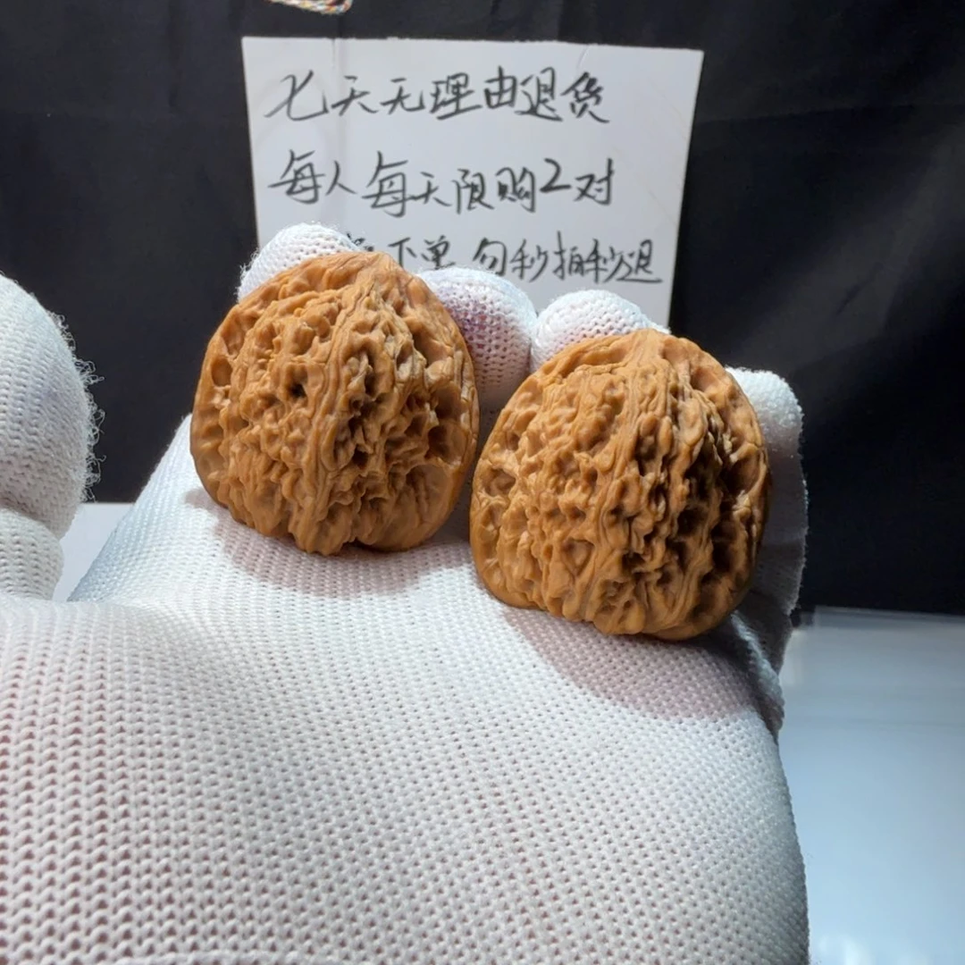 ****山把件文玩核桃南疆石