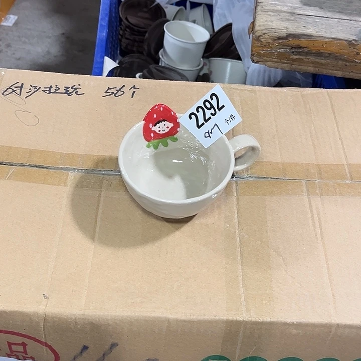 瓷微瑕外贸餐具2292