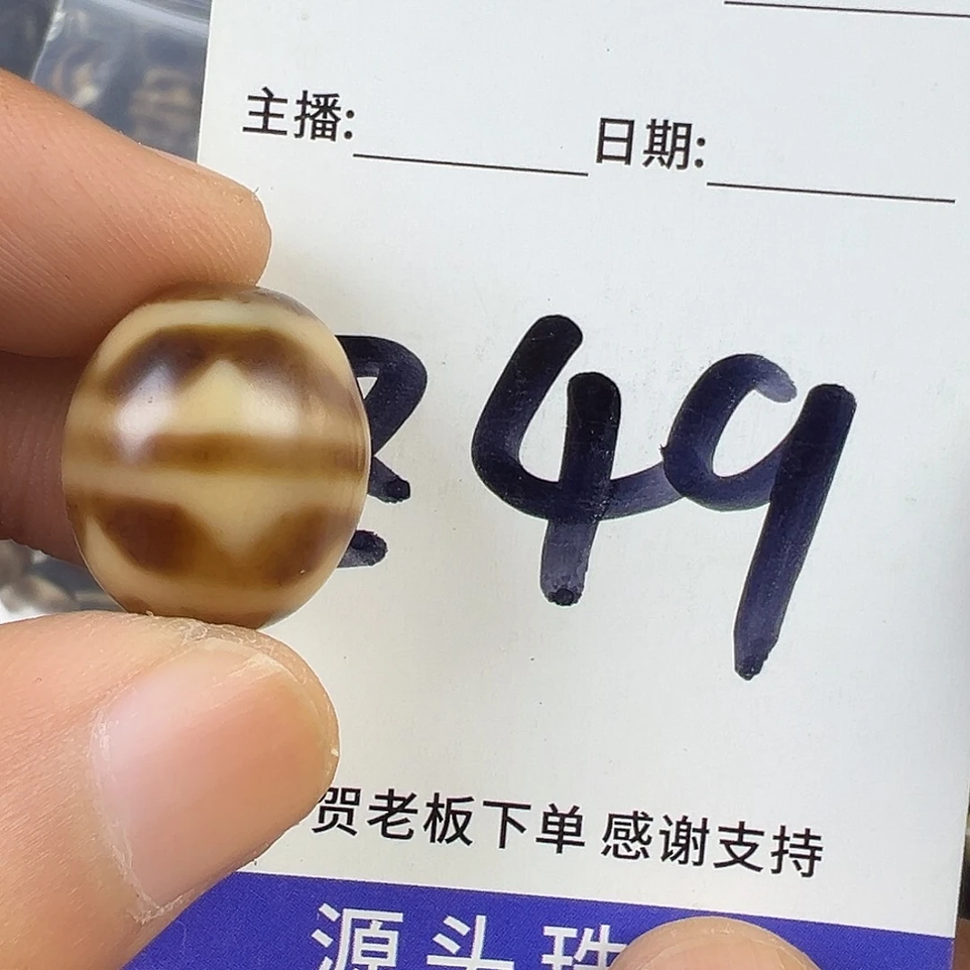 再***.玛瑙/玉髓未镶嵌颈饰