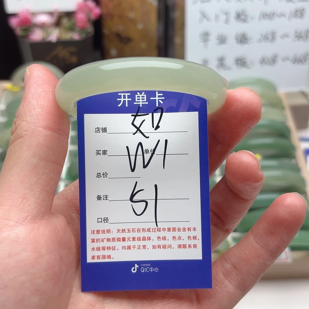 石英质玉手镯未镶嵌