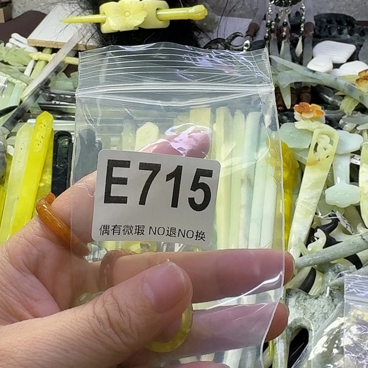 梦***外蛇纹石玉合金发饰