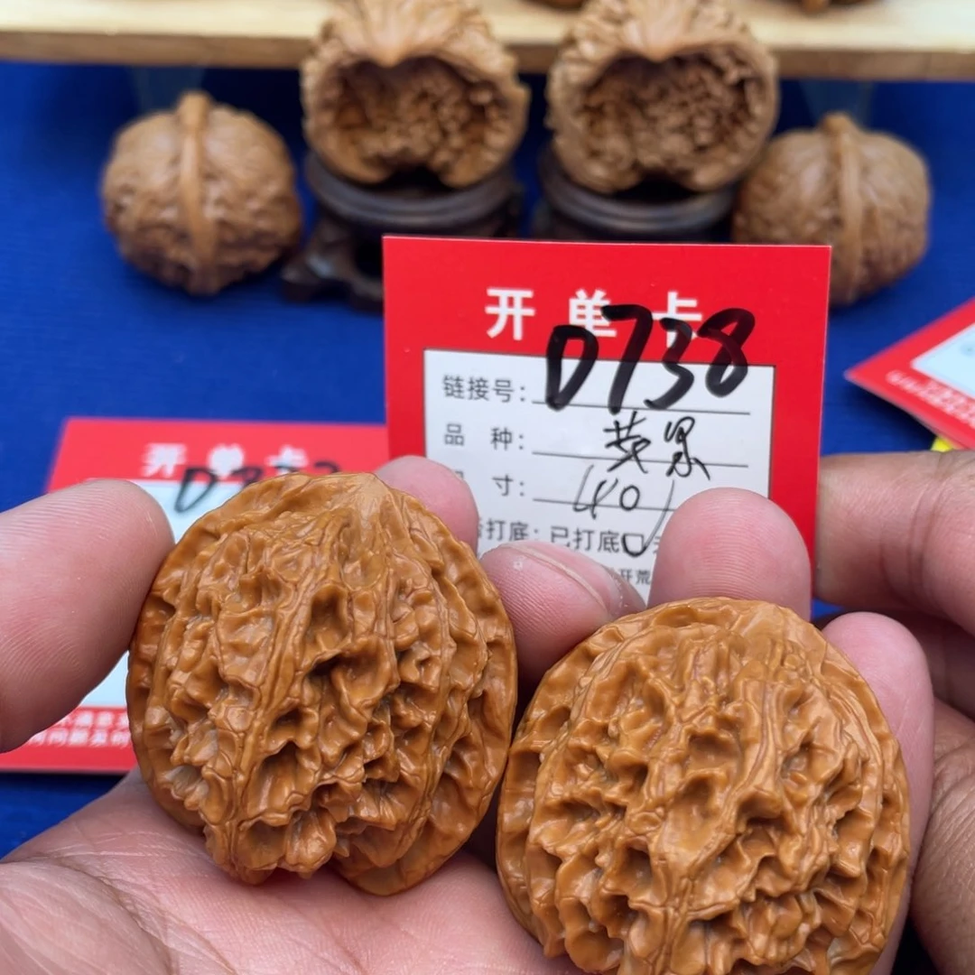 把件文玩核桃文玩