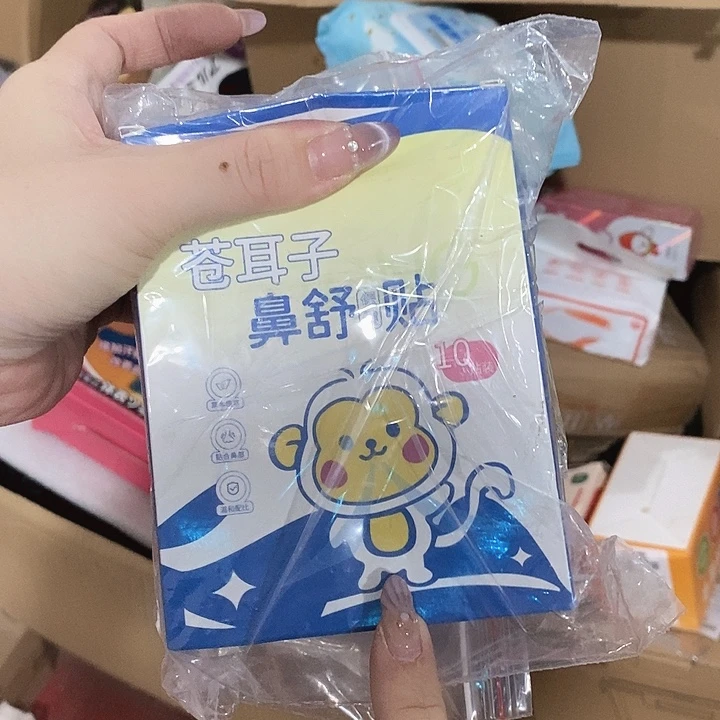 牛津纺密码款直播下单，默认微瑕