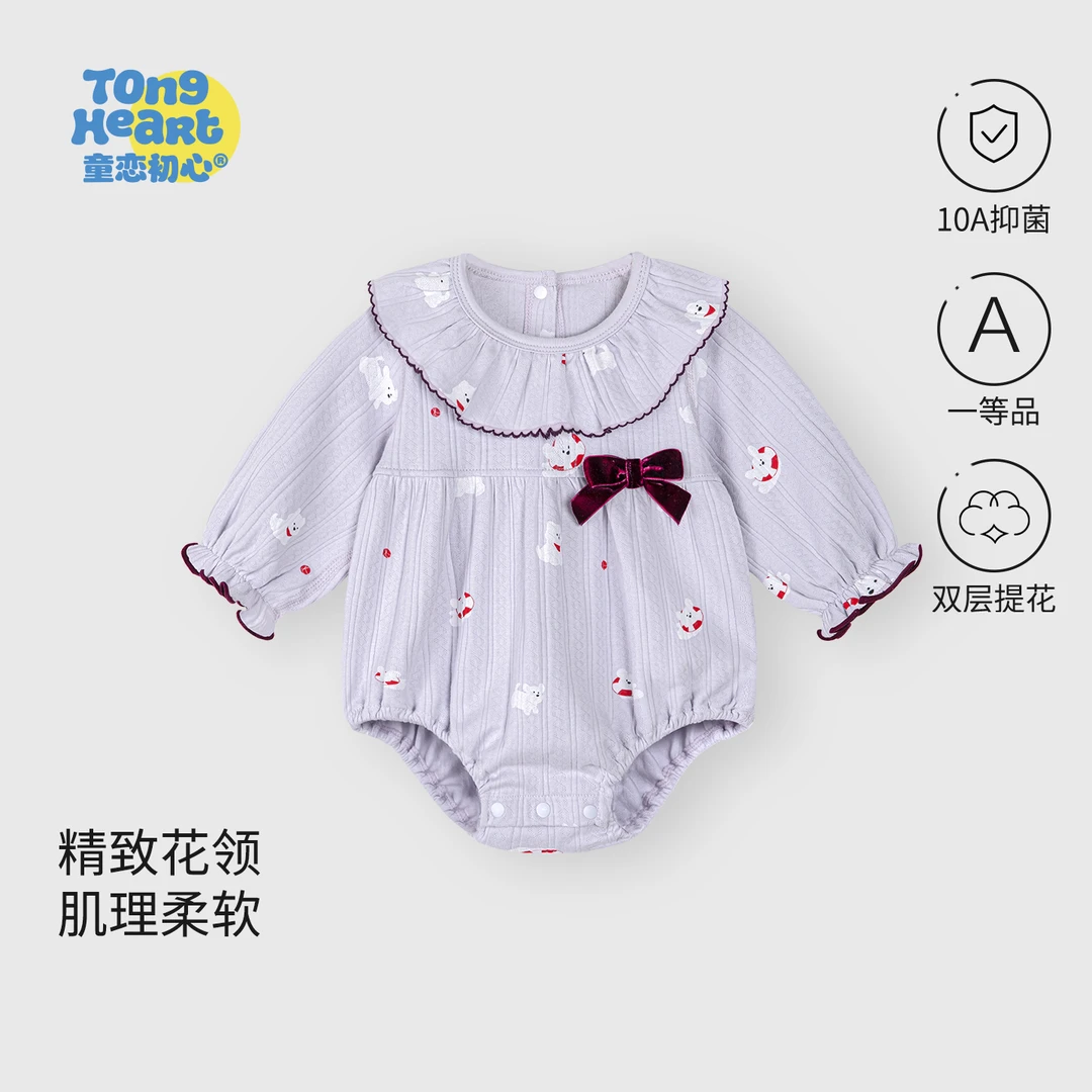 婴儿包屁衣春秋款新生儿衣服女宝宝连体衣公主花边领哈衣外出秋装