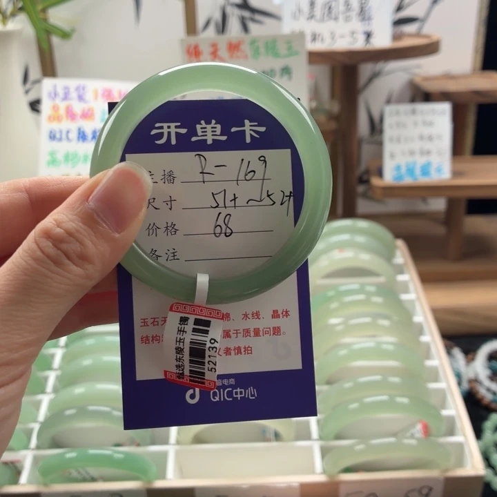 东陵石未镶嵌手镯