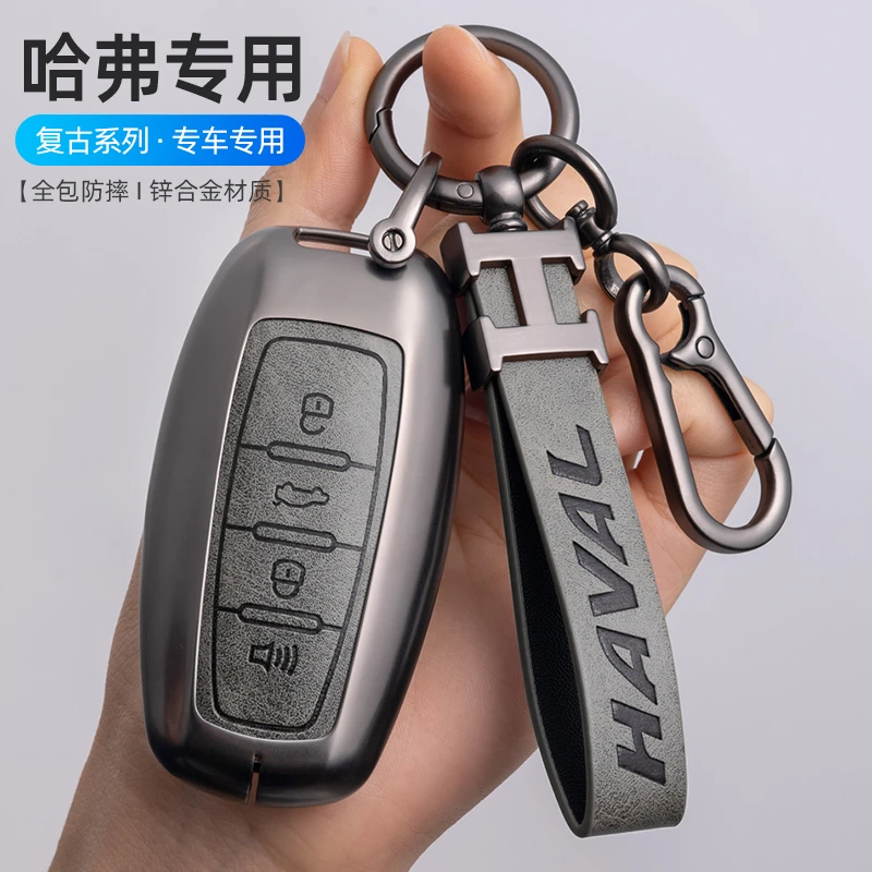 适用于哈佛h6钥匙套h2哈弗m6神兽f7x汽车h9大狗枭龙保护壳h8扣h7