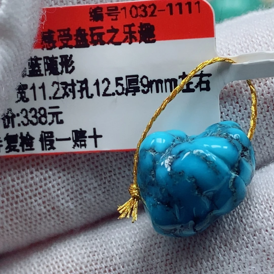 未镶嵌绿松石珠宝奇石