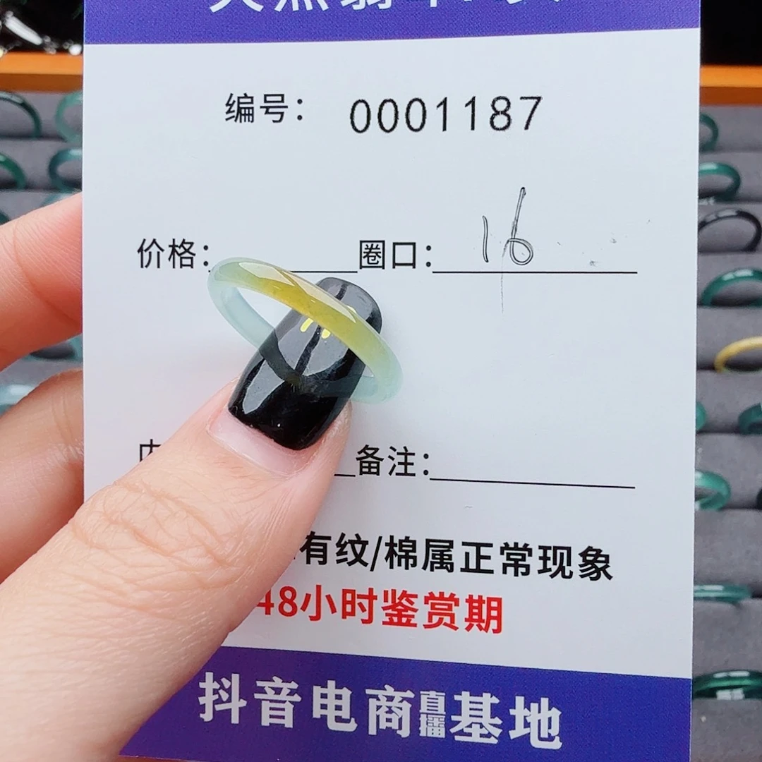 翡翠戒指未镶嵌ღ***翡翠