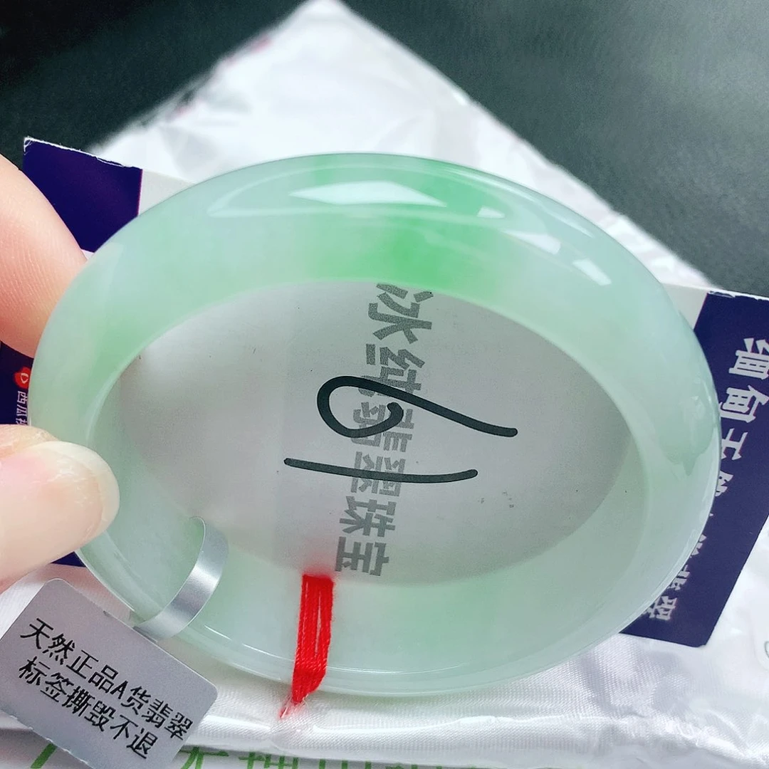 【闪购商品】未镶嵌手镯翡翠缅甸天然a货翡翠