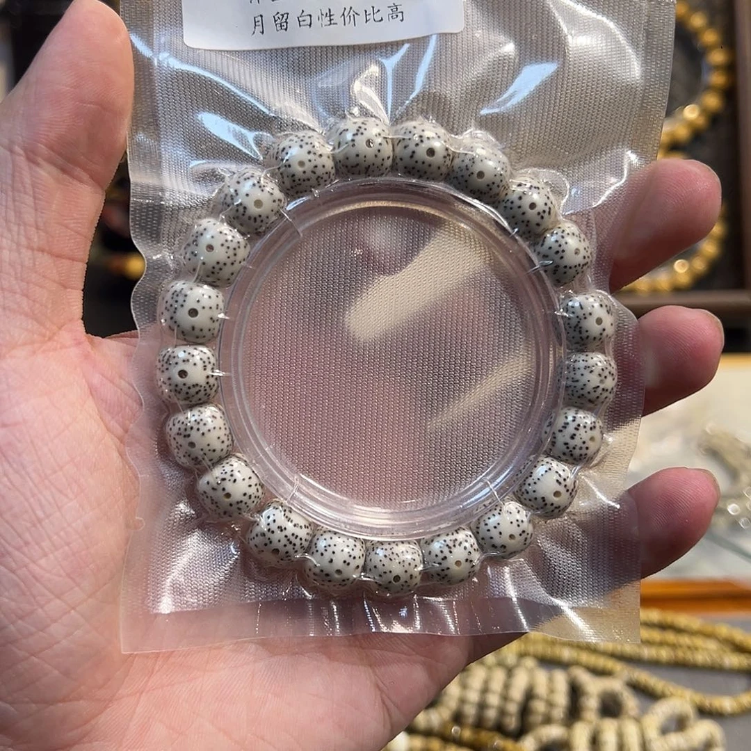 手串星月菩提11.10原生态原白