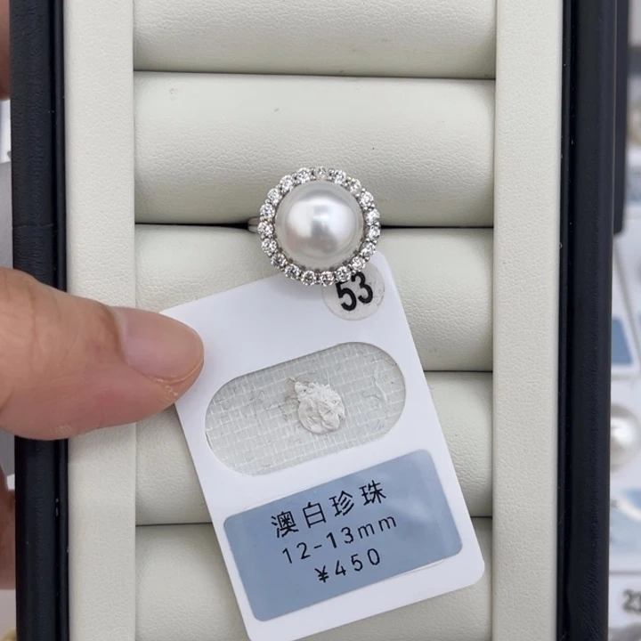 未镶嵌裸珠定制海水珍珠