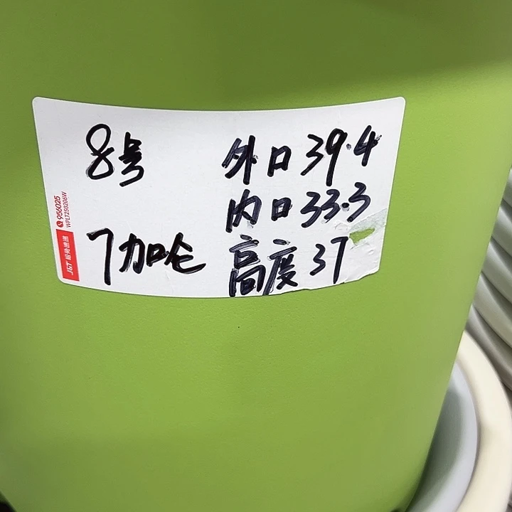 特价8号四季口39高37白色无托3个