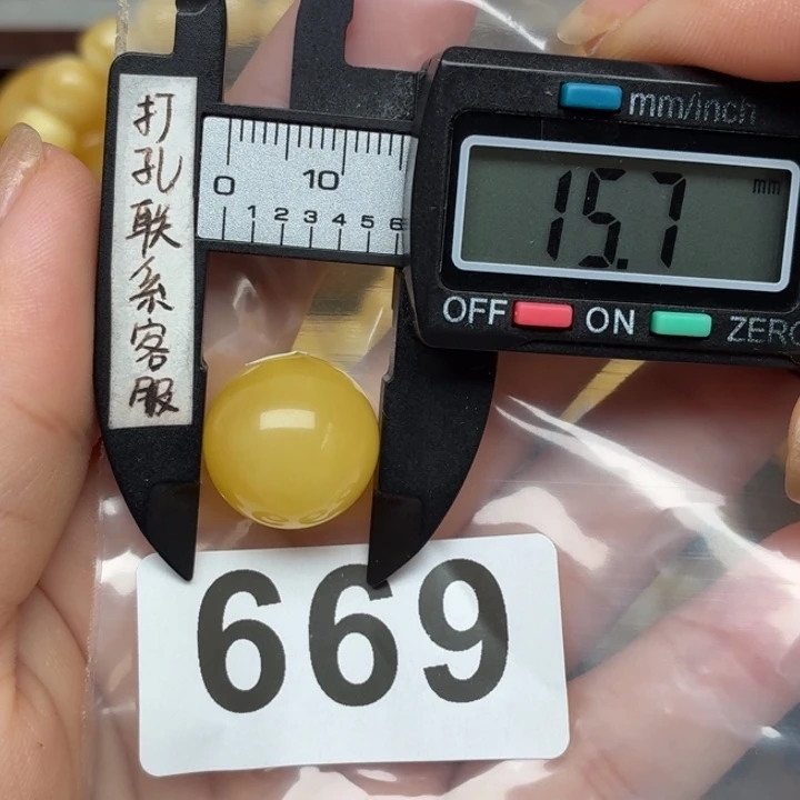波***波裸石蜜蜡未镶嵌蜜蜡