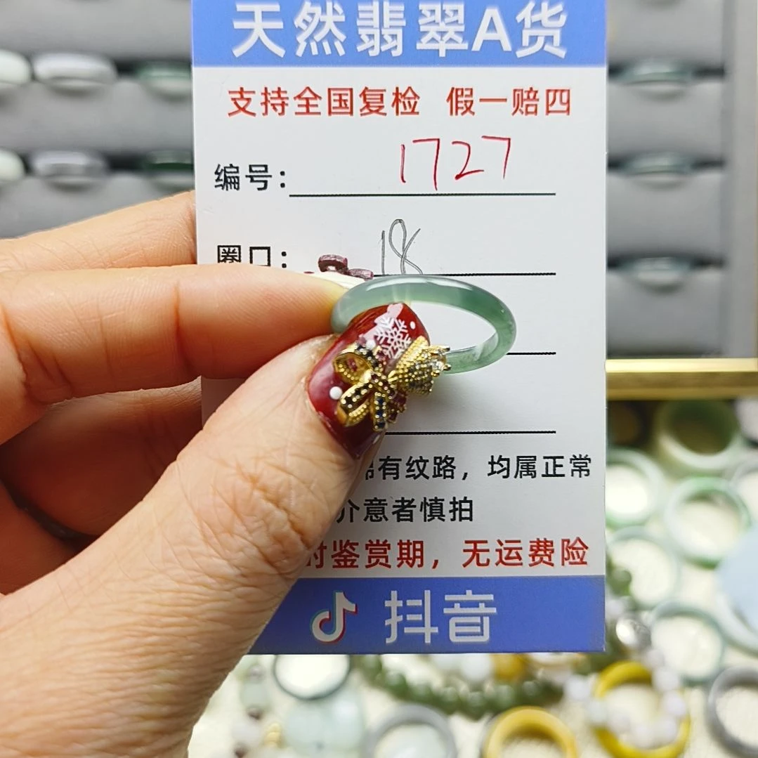 翡翠未镶嵌戒指天然翡翠