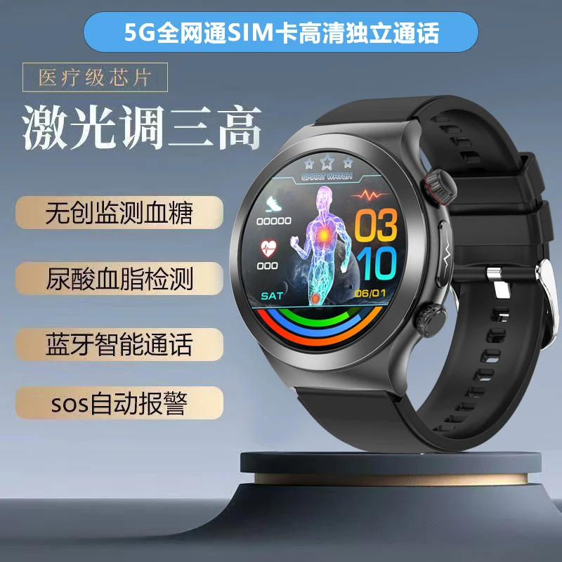 协立智能血糖血压血脂尿酸监测可插SIM卡通话运动计步多功能手表