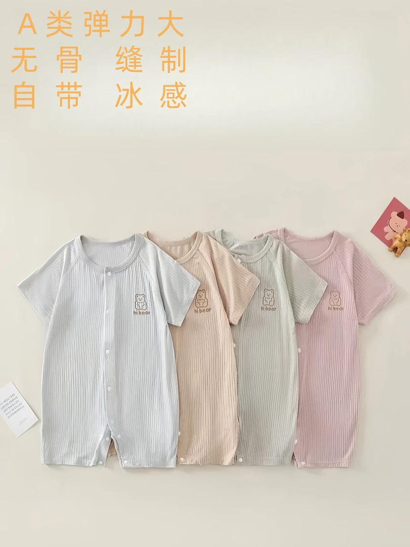 婴儿衣服短袖包屁衣夏季薄款空调服夏天男女宝宝连体衣夏装弹力
