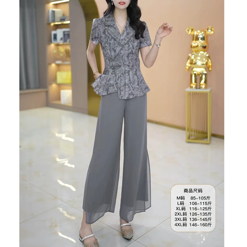 新中式国风套装女夏季妈妈装高档西装领印花上衣阔腿裤休闲两件套