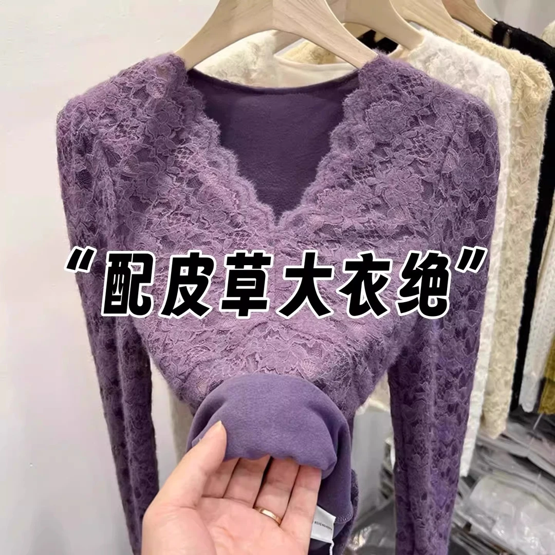 芯娇晴加绒加厚紫色V领蕾丝打底衫女秋冬皮草内搭显白巨好看上衣