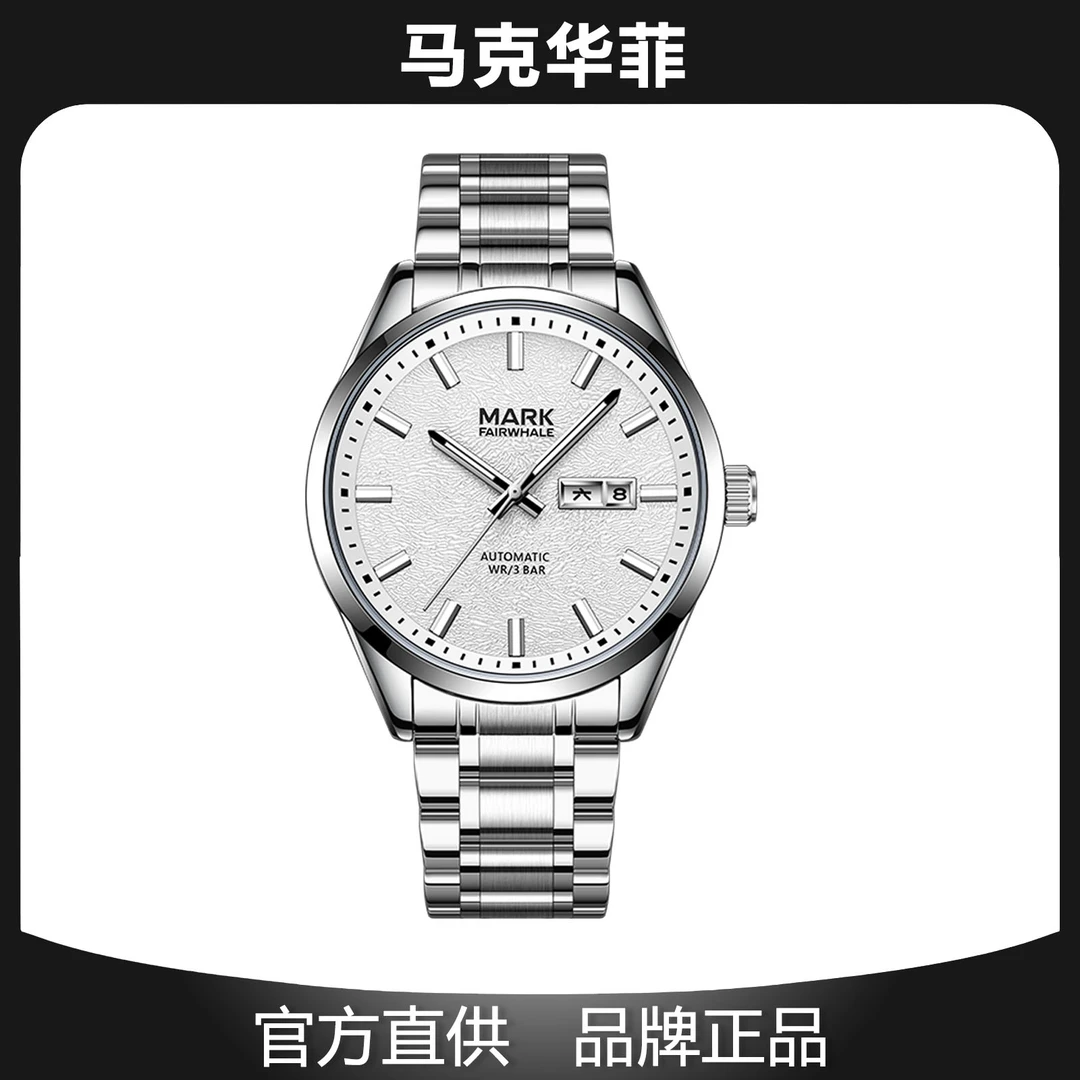 马克华菲时尚夜光高档岩纹男士机械表防水男款手表银白6015