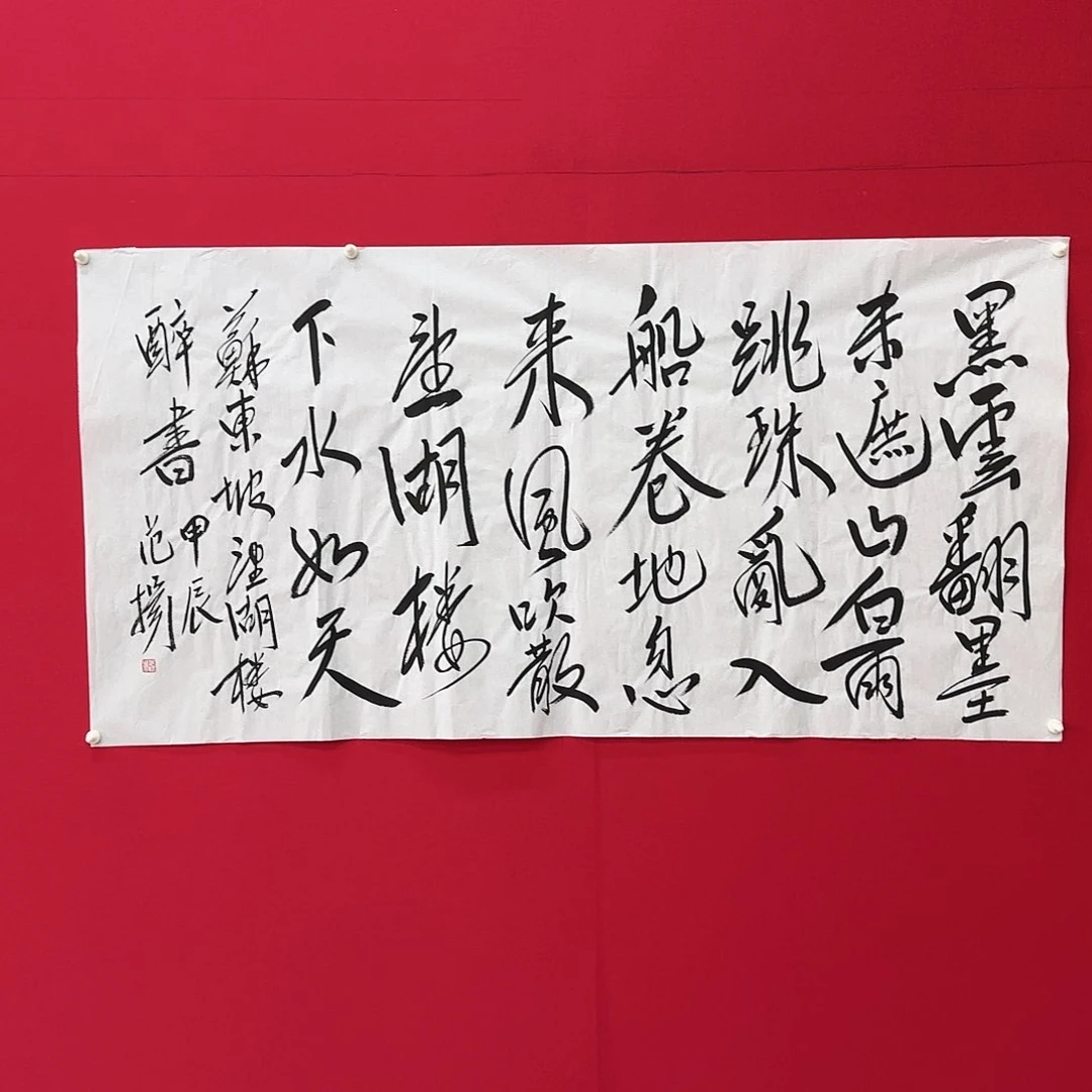 闪购商品艺术作品