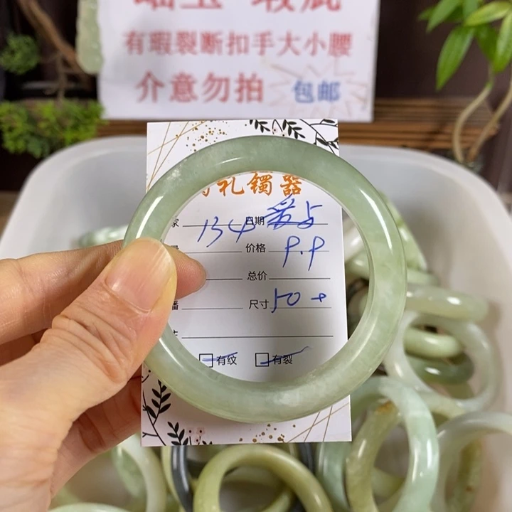 爱***爱未镶嵌蛇纹石玉手镯