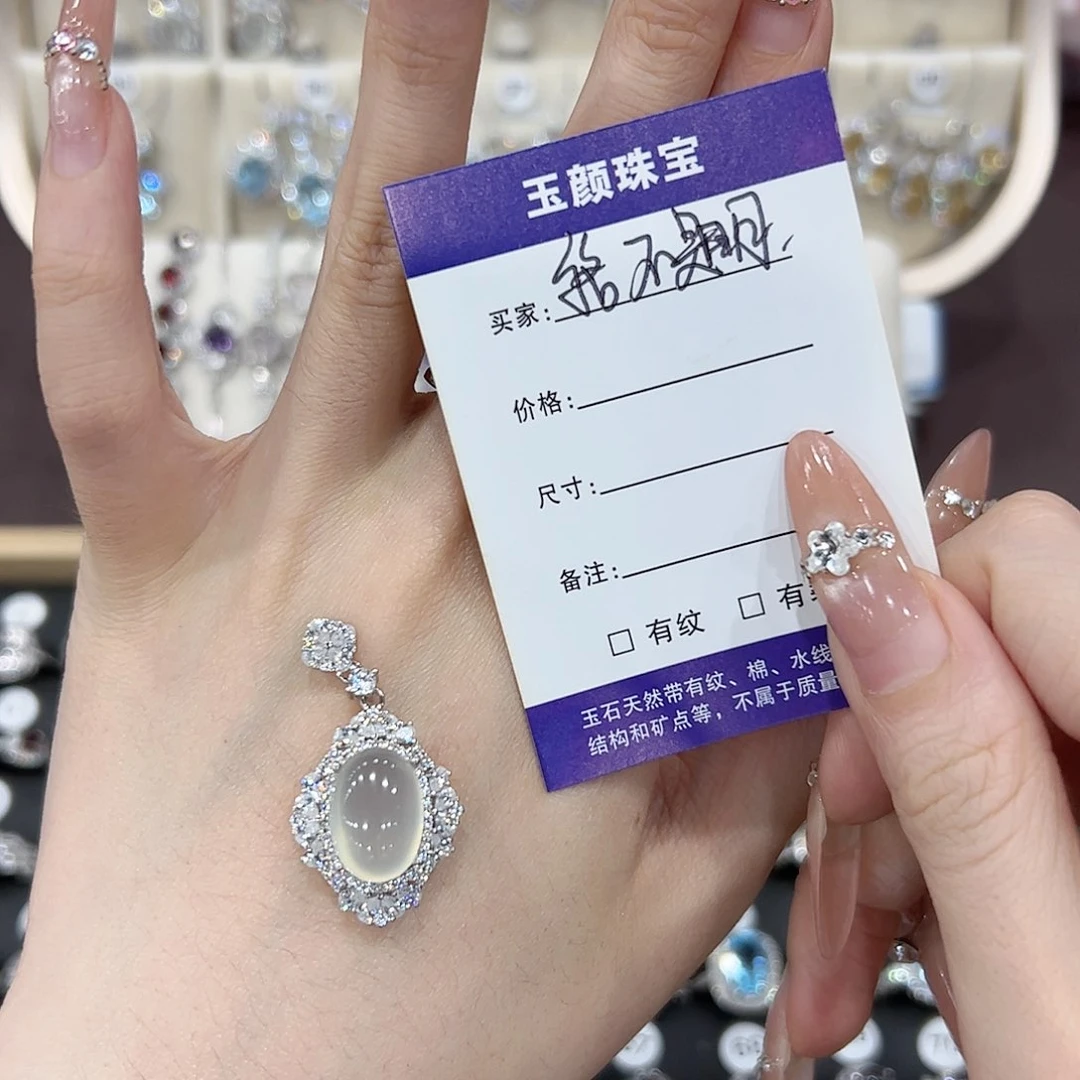 岫玉银S925镶嵌吊坠(赠链)铭***～吊坠