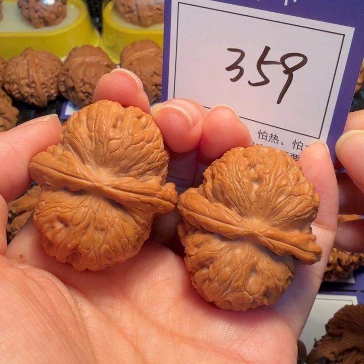 把件文玩核桃359元宝42