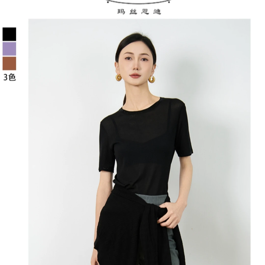 MASIENDI/玛丝恩迪烫钻圆领轻薄显瘦针织短袖71245上衣