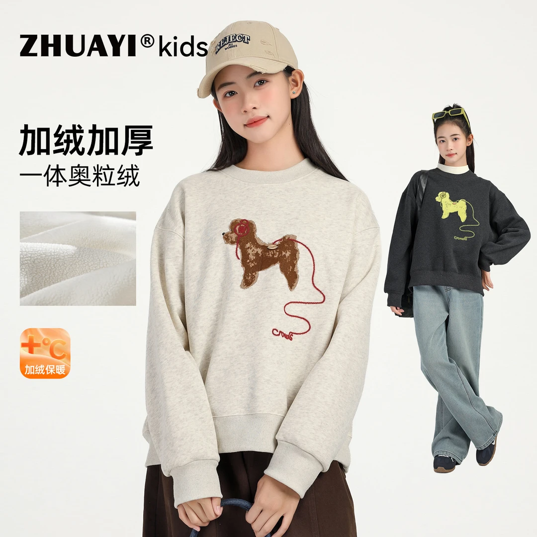 女童秋冬加绒绣花印花卫衣宽松长袖耳麦狗狗圆领卫衣（25403312）4