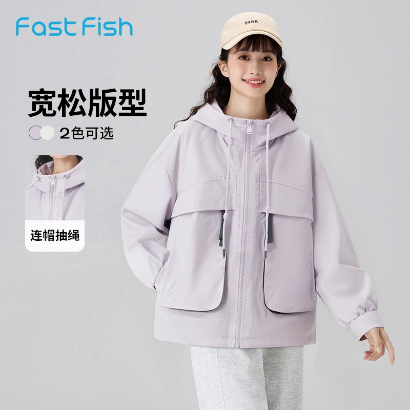 快鱼2025年春秋新款女休闲茄克学生百搭上学外套宽松运动户外夹克
