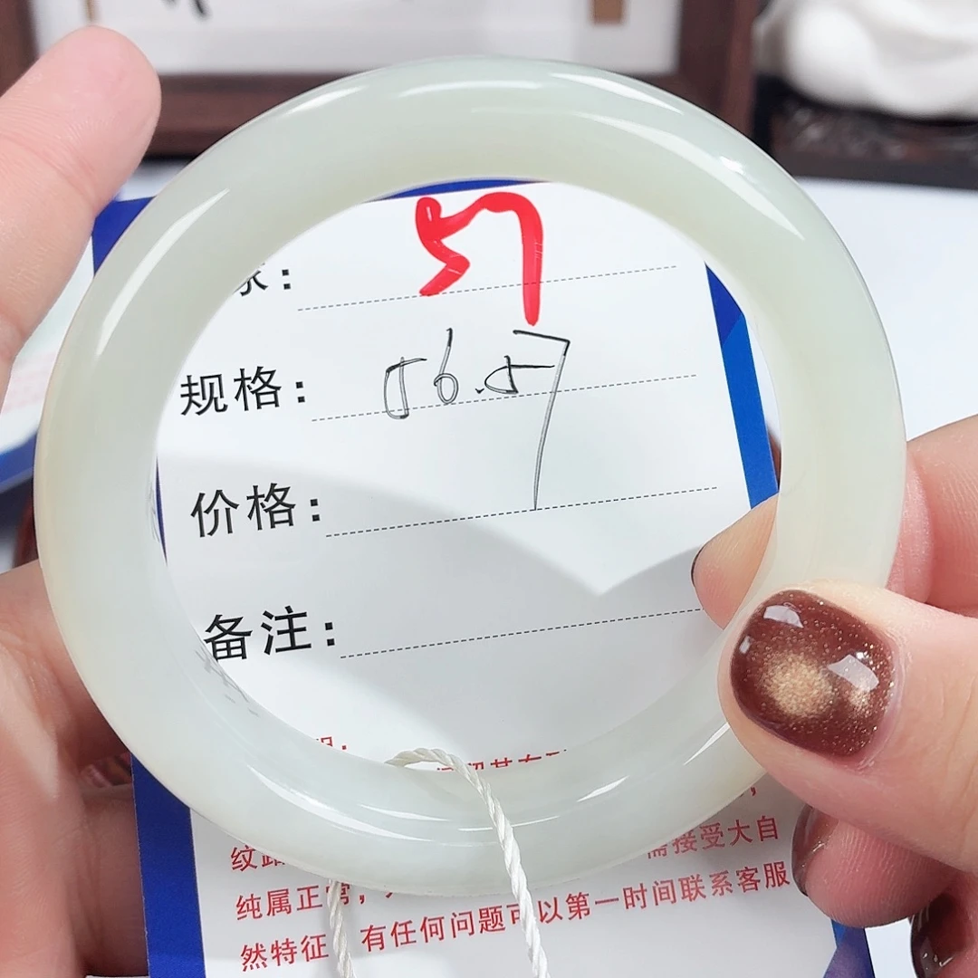 未镶嵌手镯和田玉夏*