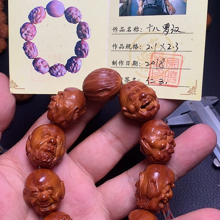 手串/手链橄榄核十八罗汉 仁云