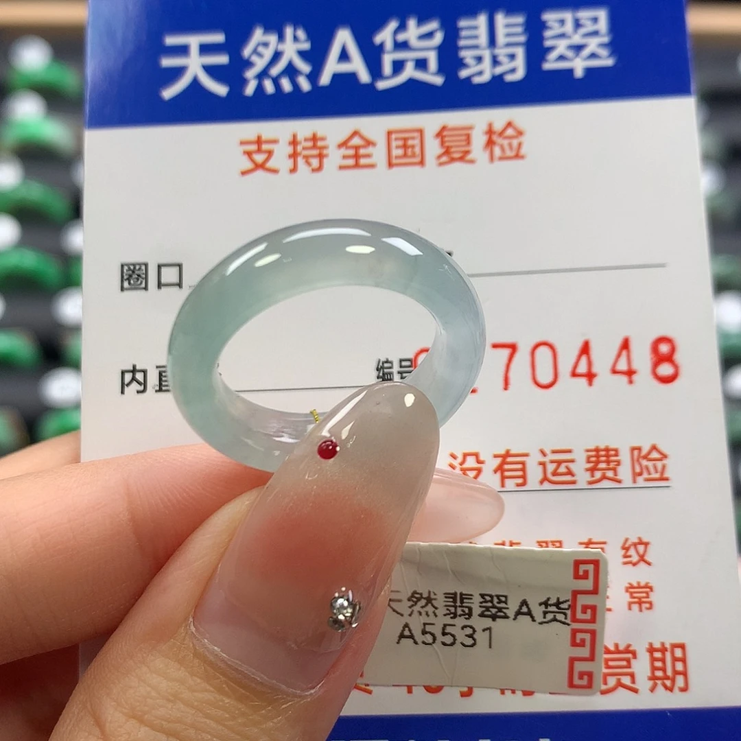 翡翠未镶嵌戒指17/18
