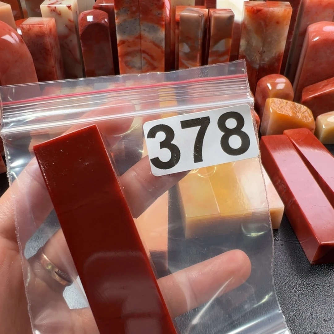 花***寿老挝石印石老挝石