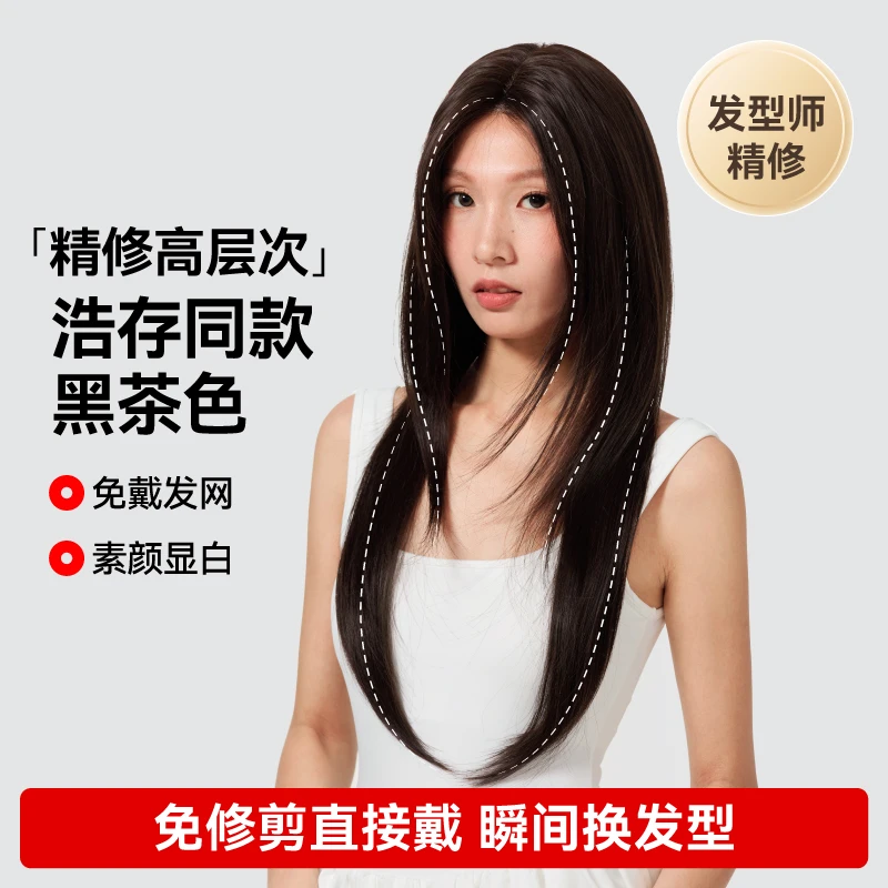 LUCYLEE【免戴发网免修剪-南湘】精修冷棕假发头套女款小圆圆不圆