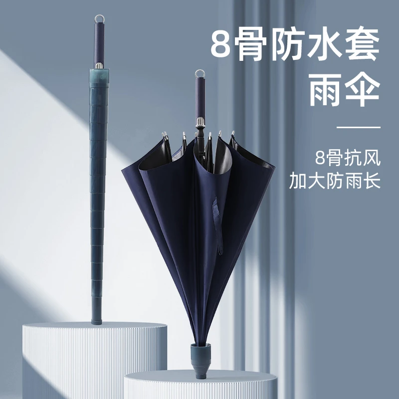 贵宾伞自动长柄伞黑胶涂层防风防晒家庭雨伞加大加固加厚