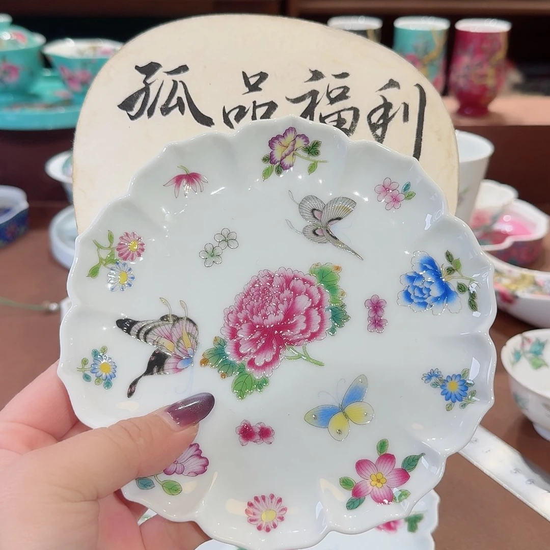 珐琅彩主任杯茶具套装