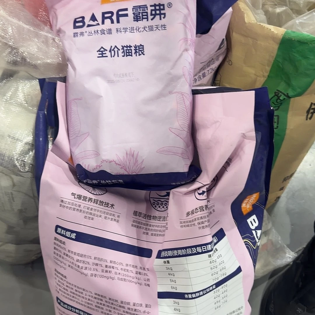 麦富迪霸服。成猫粮111111