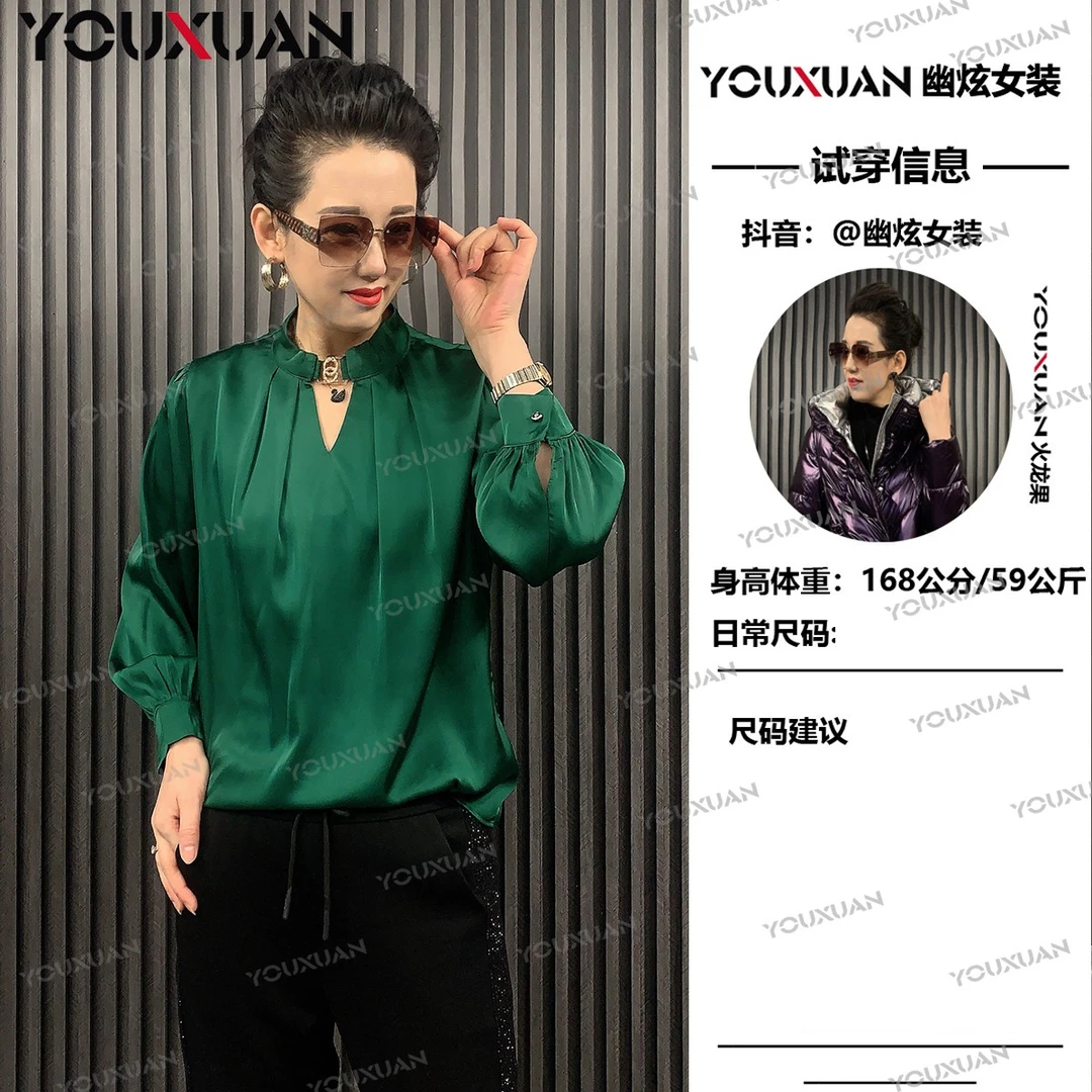春季新品女士春季长袖V领上衣小衫打底衫127