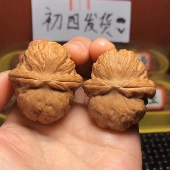 福利：全品平谷元宝