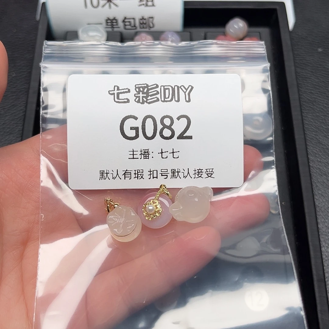 玛瑙/玉髓颈饰合金娜*