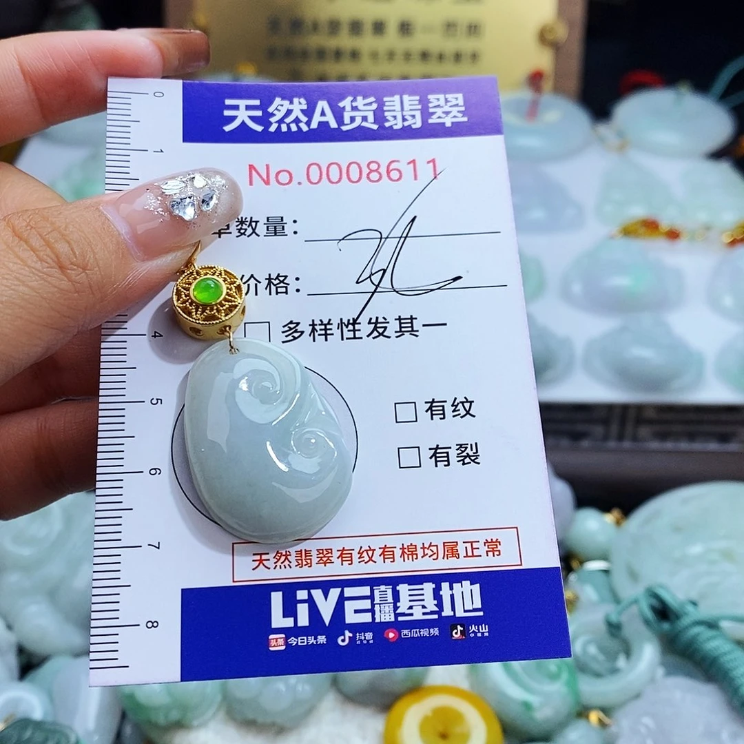 翡翠未镶嵌毛衣链8611