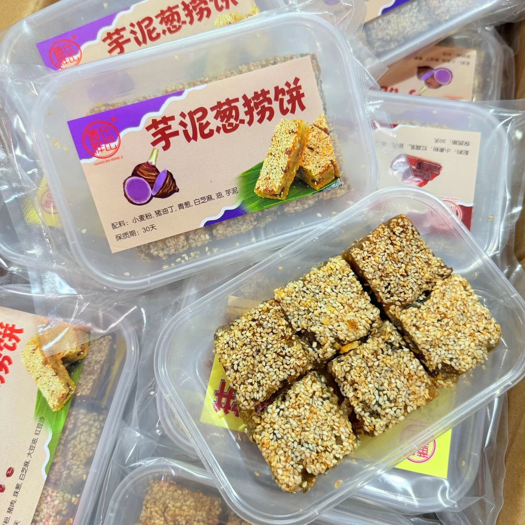 潮汕特产正宗葱捞饼广东潮州特色小吃葱捞饼