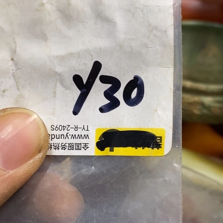 奎***爷金属九二一六直播间家居饰品专属链接