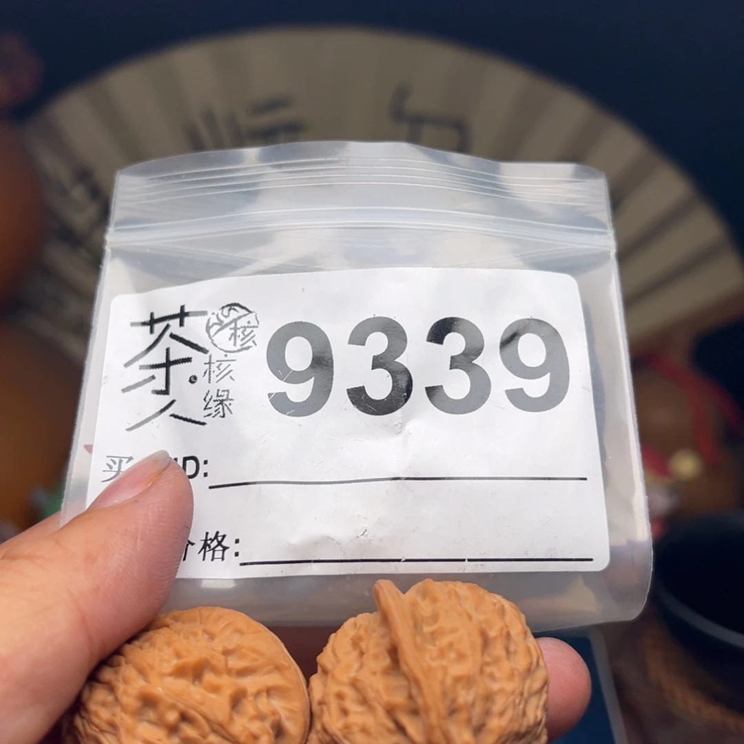 文玩核桃把件今天