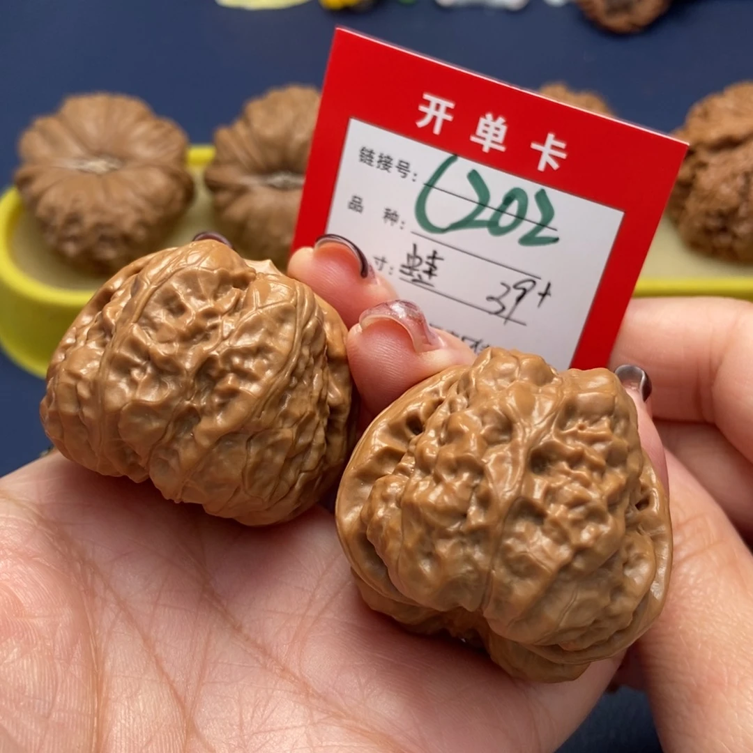 桃核吊坠 文玩核桃