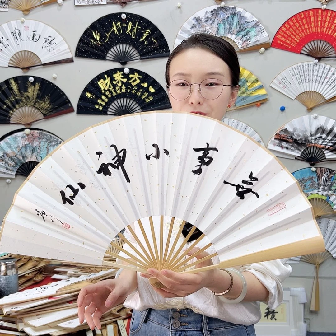 书法书法 10寸玉竹 手写手绘 默认粘好